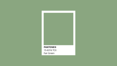 Pantone Trendfarben 2022 Fair Green