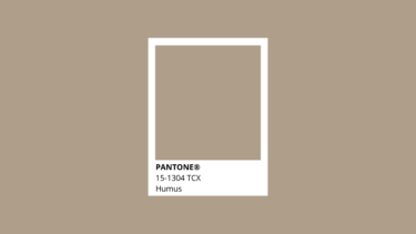 Pantone Trendfarben 2022 Humus